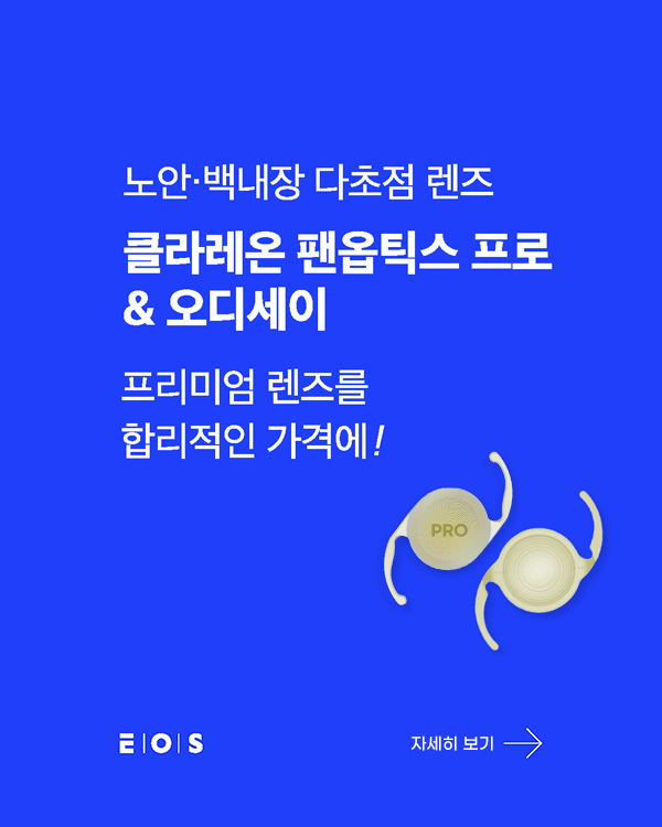 배너4